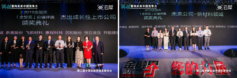 �첩ƽ̨app�������������ٻ�2019���ǽ�������������֮δ����˾�������������������й�˾��