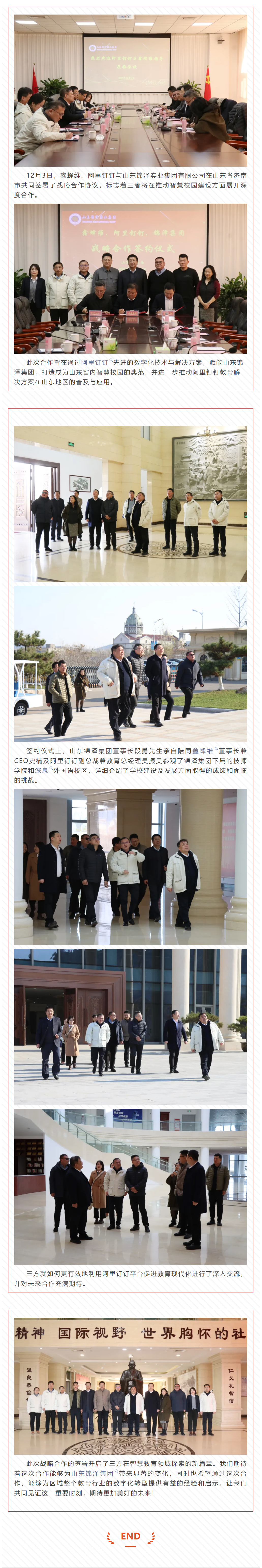 首页| 88858cc永利集团中国区官方网站