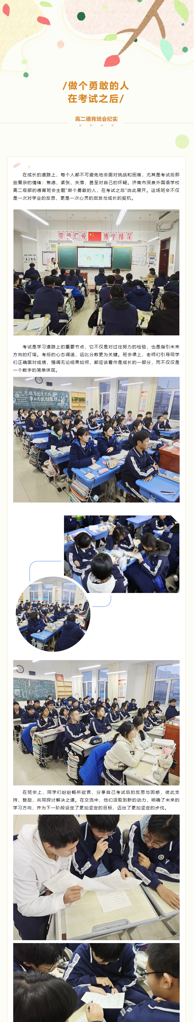 首页| 88858cc永利集团中国区官方网站