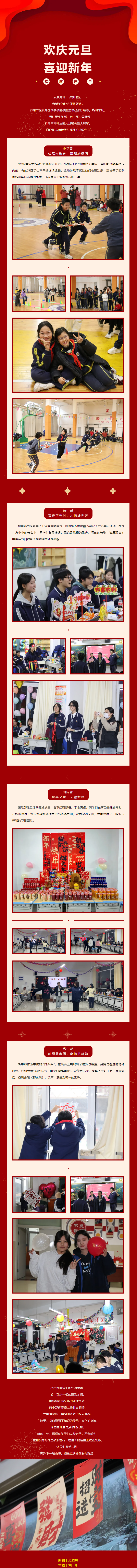 首页| 88858cc永利集团中国区官方网站