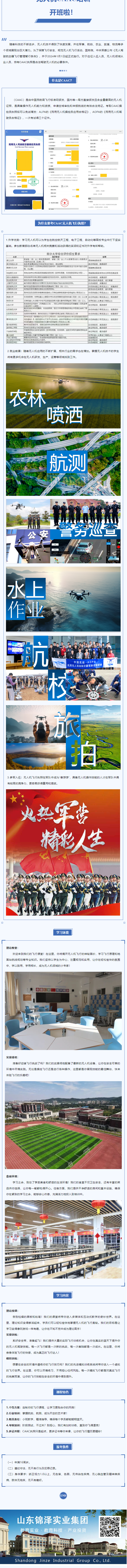 首页| 88858cc永利集团中国区官方网站