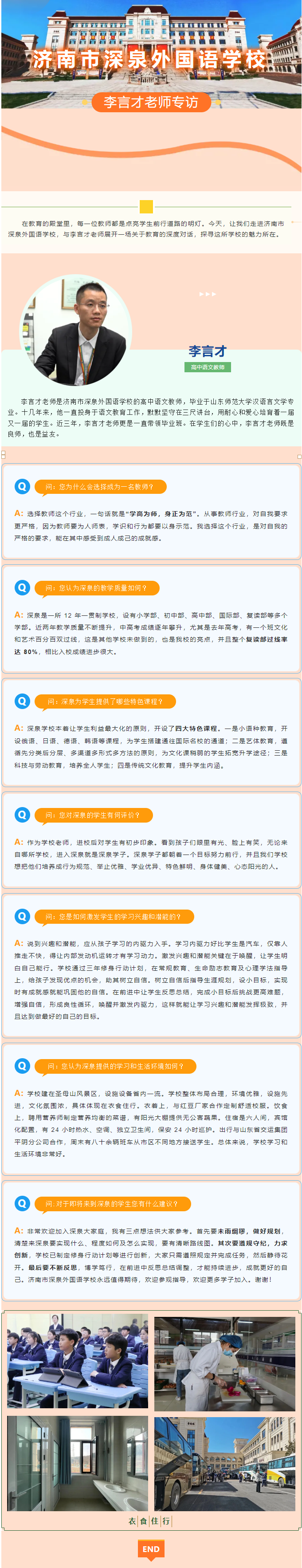 首页| 88858cc永利集团中国区官方网站
