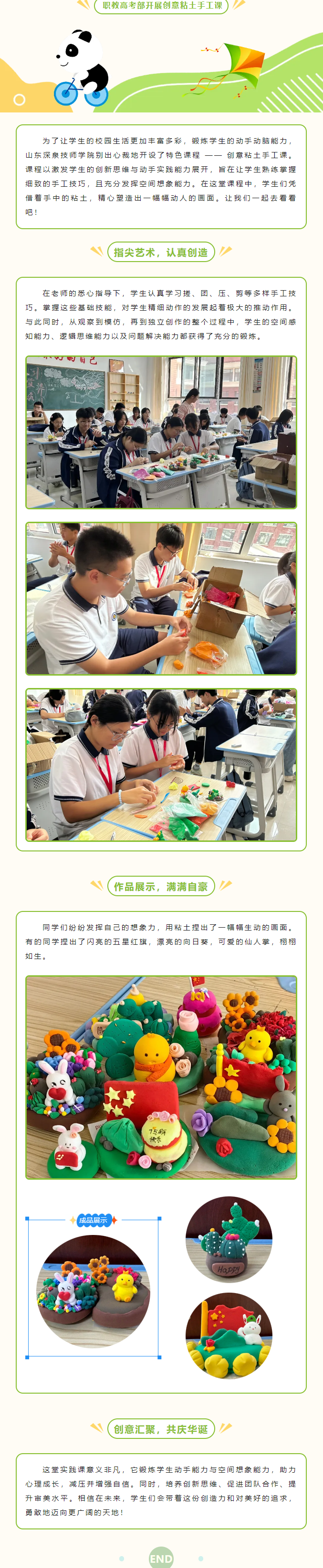 首页| 88858cc永利集团中国区官方网站