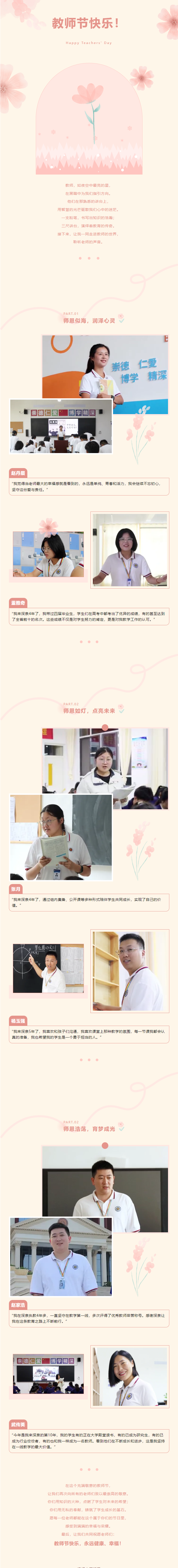 首页| 88858cc永利集团中国区官方网站