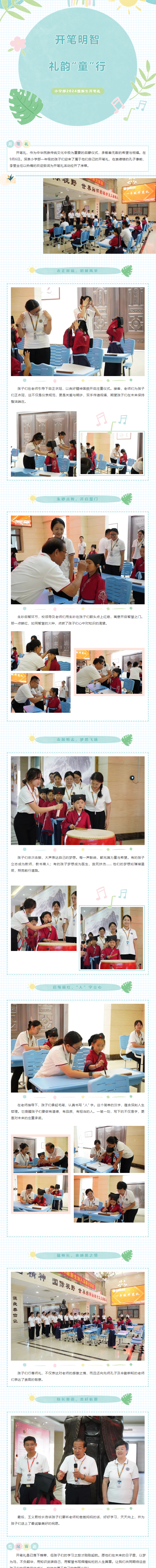 首页| 88858cc永利集团中国区官方网站