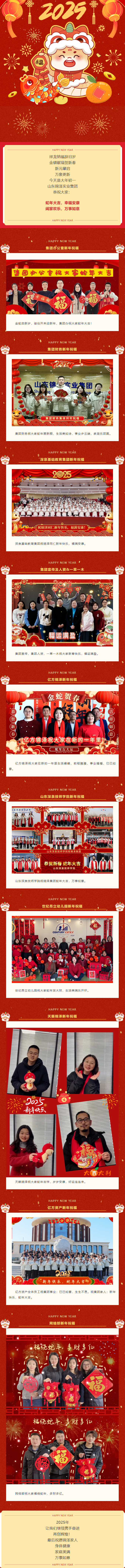 首页| 88858cc永利集团中国区官方网站