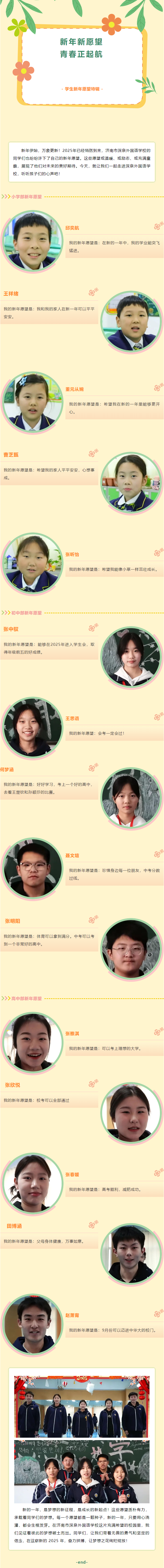 首页| 88858cc永利集团中国区官方网站