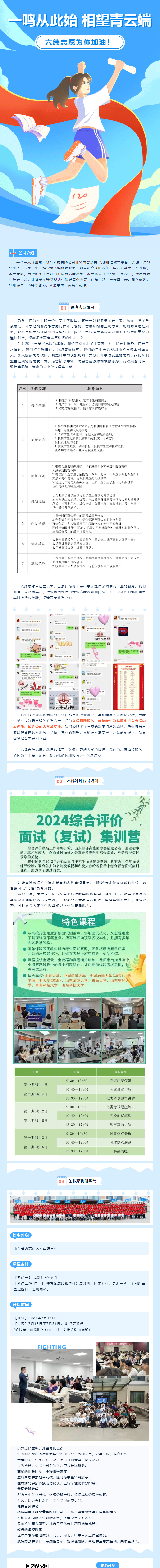 首页| 88858cc永利集团中国区官方网站