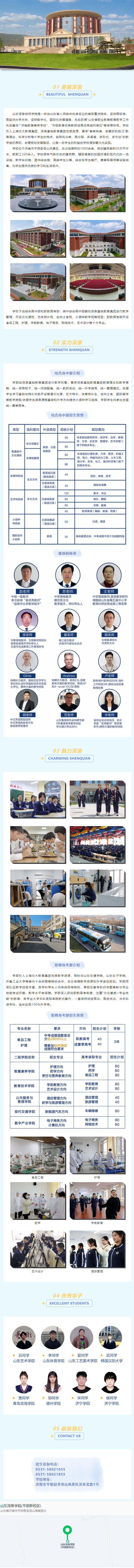 首页| 88858cc永利集团中国区官方网站