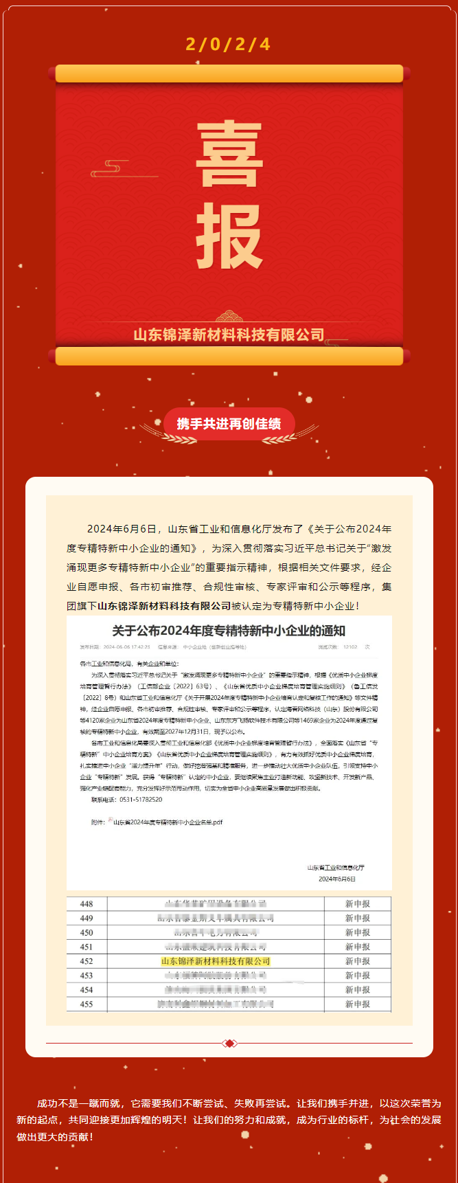 首页| 88858cc永利集团中国区官方网站