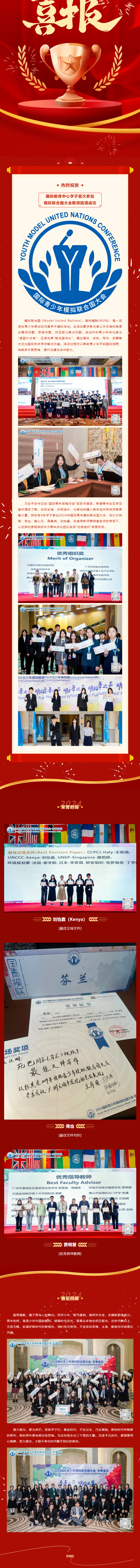 首页| 88858cc永利集团中国区官方网站