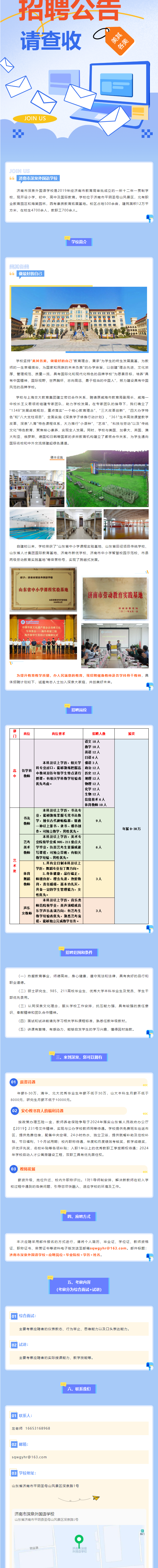 首页| 88858cc永利集团中国区官方网站