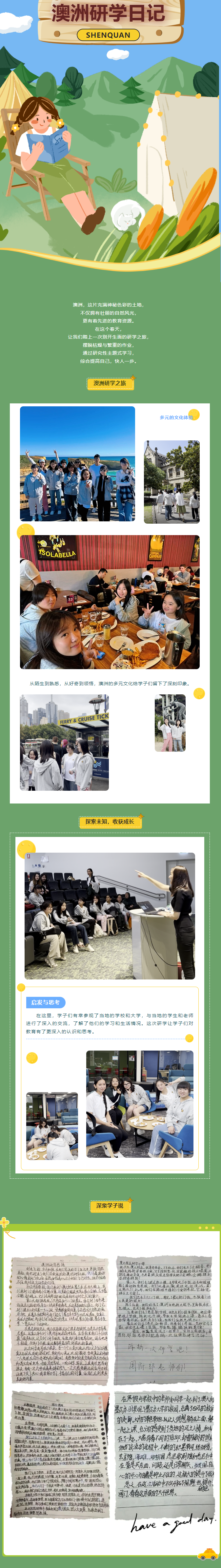 首页| 88858cc永利集团中国区官方网站