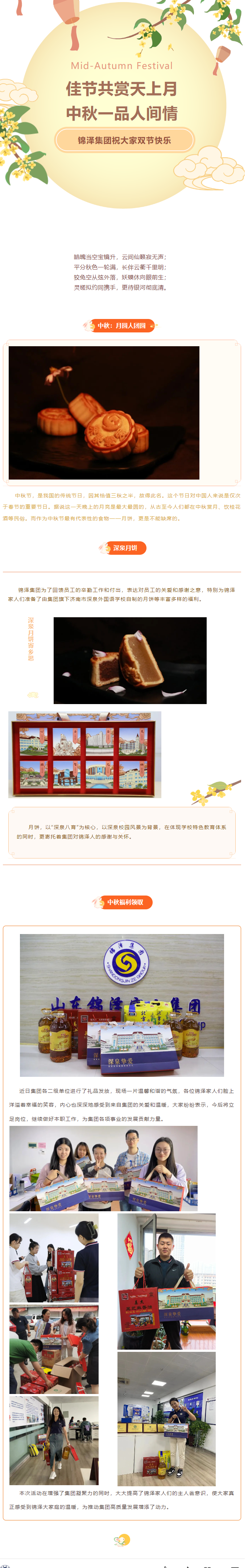 首页| 88858cc永利集团中国区官方网站