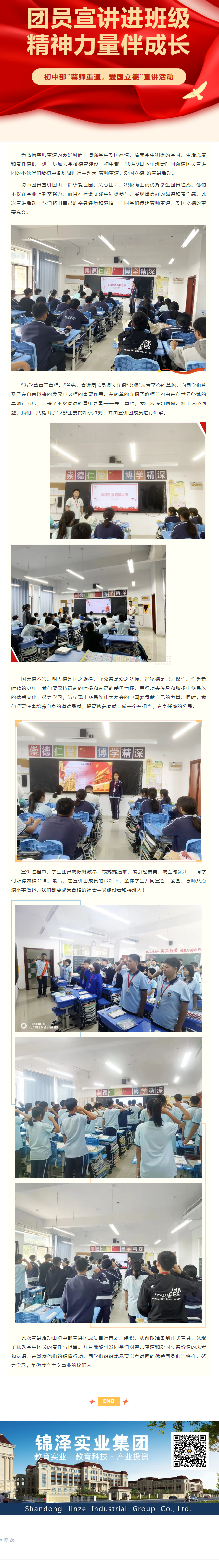 首页| 88858cc永利集团中国区官方网站