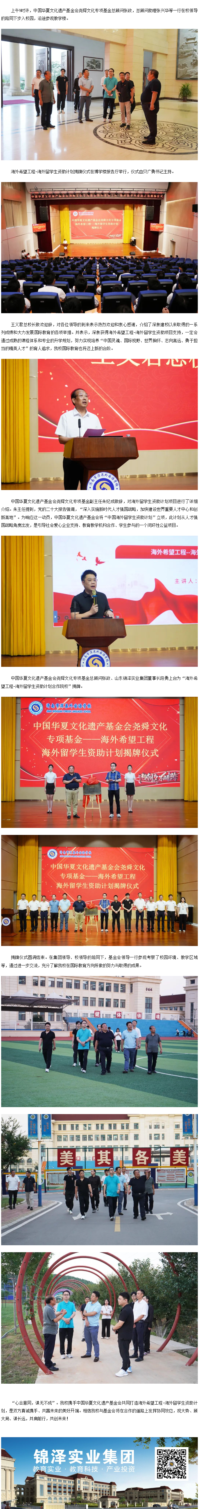 首页| 88858cc永利集团中国区官方网站