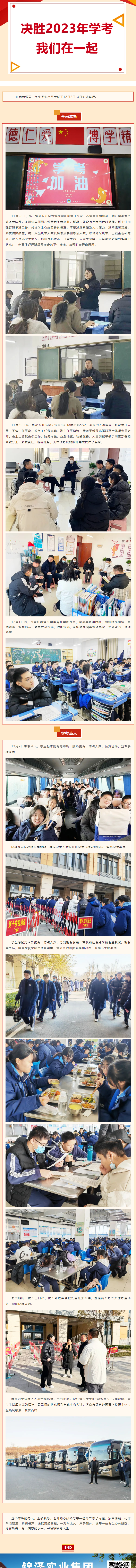 首页| 88858cc永利集团中国区官方网站