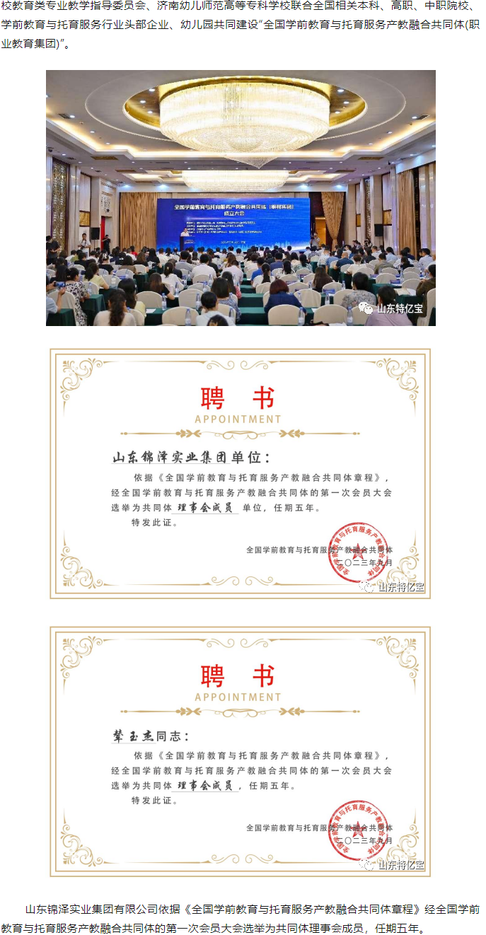 首页| 88858cc永利集团中国区官方网站