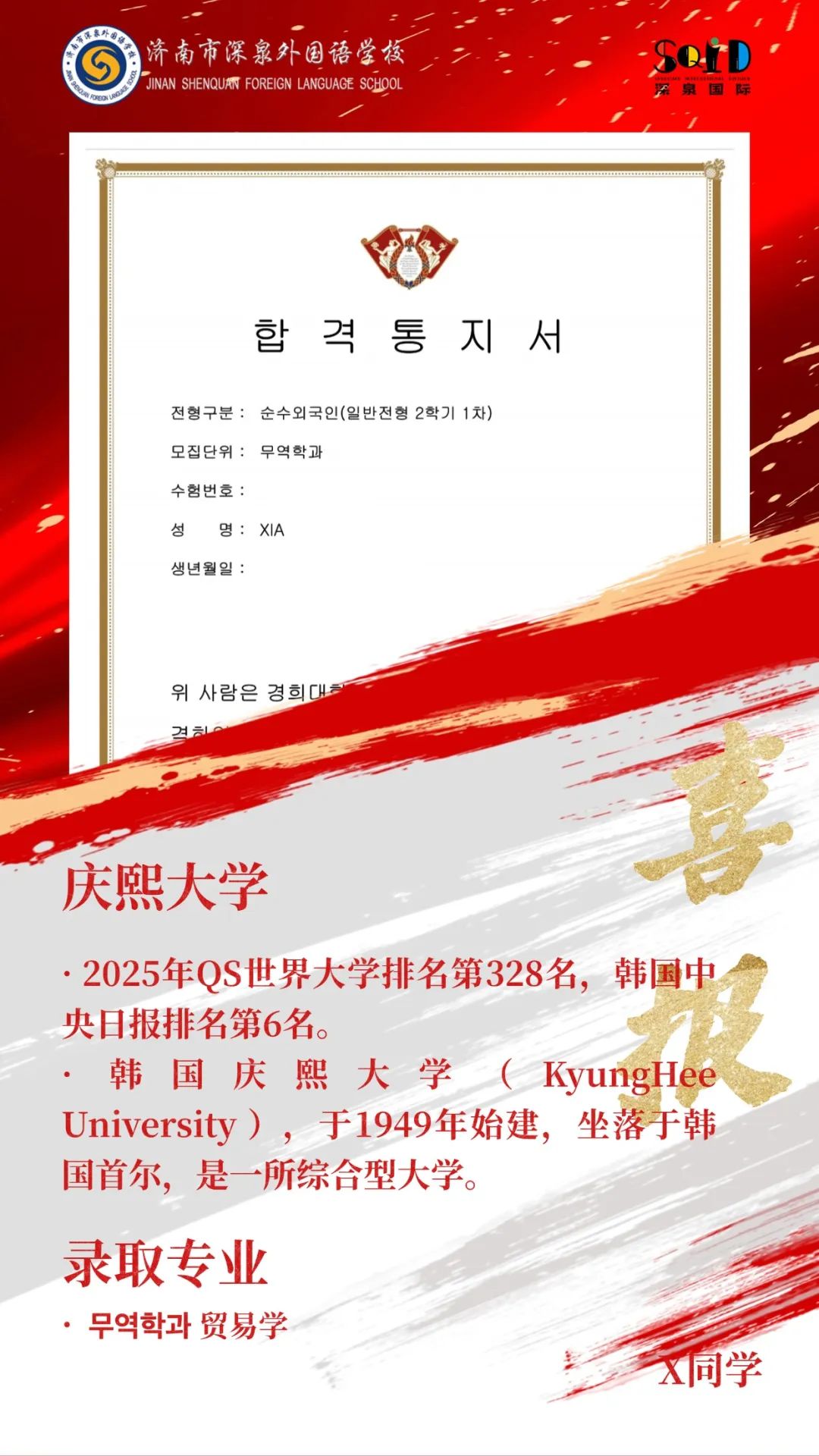 4c0aabd13a95449ca355a0a488803ea4 首页| 88858cc永利集团中国区官方网站