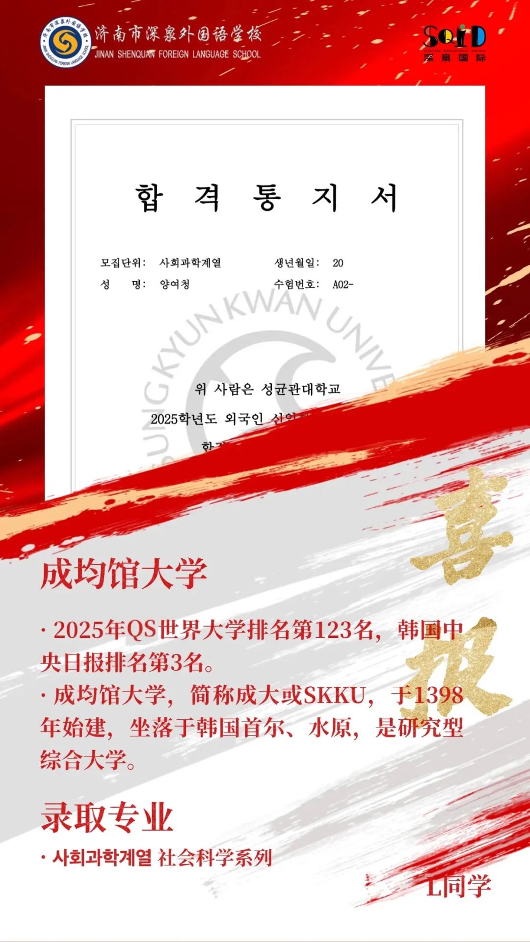 f4f6a36156fc3be8f26827b49a681f84 首页| 88858cc永利集团中国区官方网站