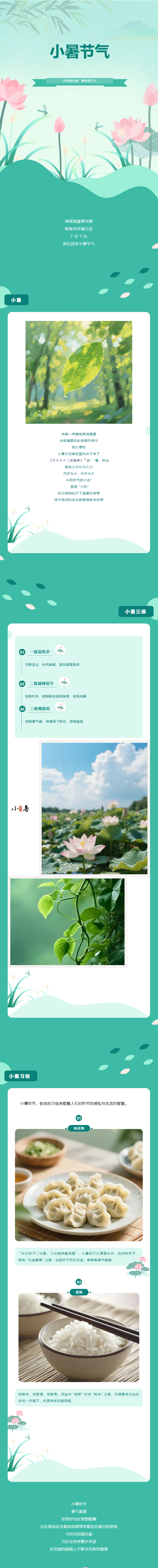 首页| 88858cc永利集团中国区官方网站