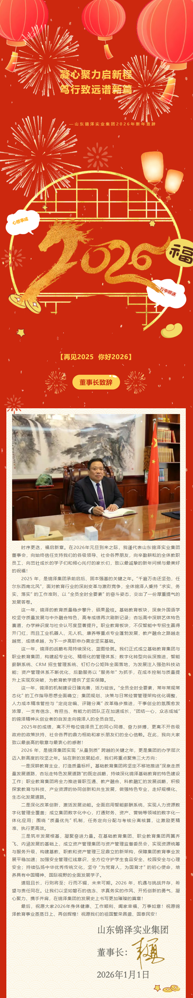 首页| 88858cc永利集团中国区官方网站